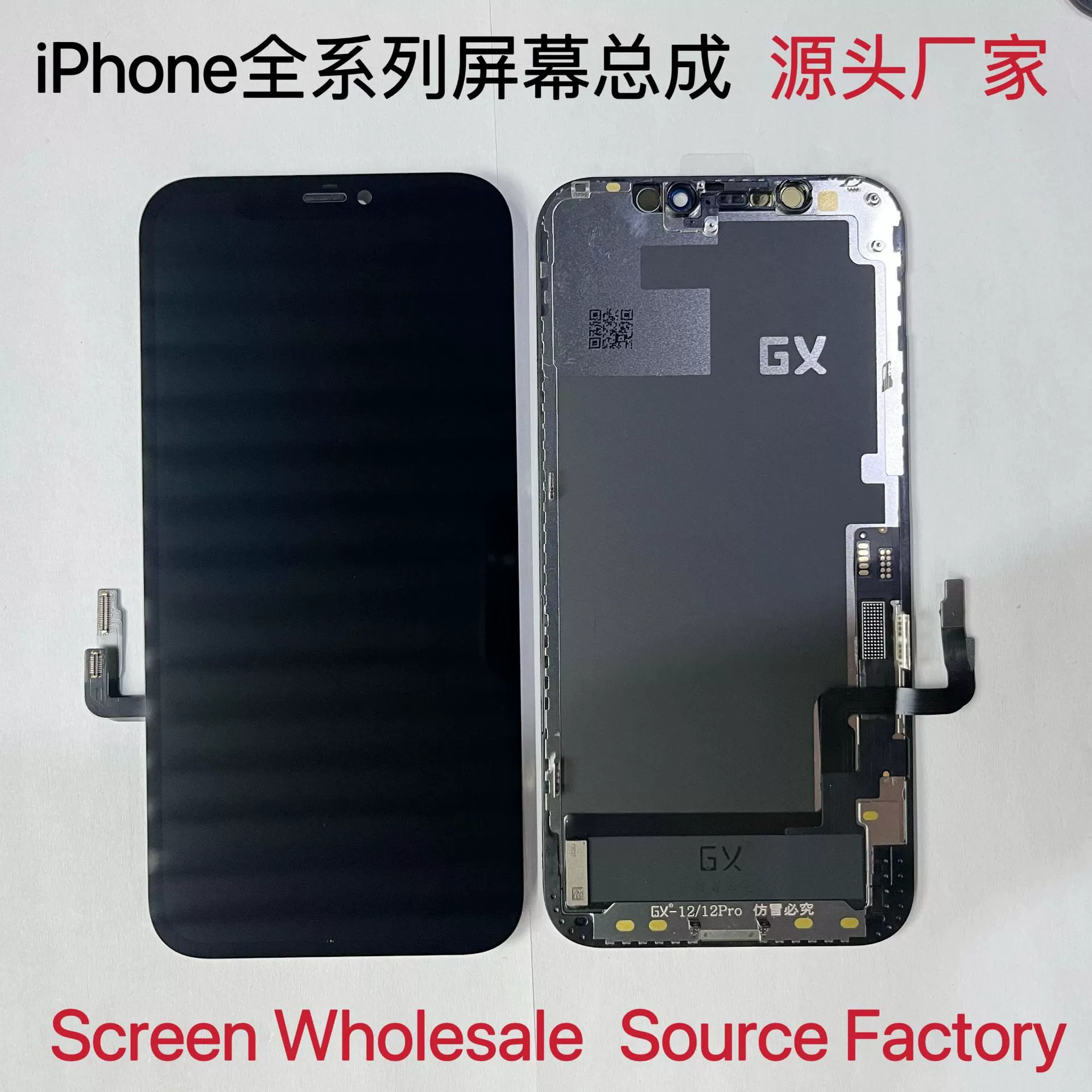 Подходит для экрана Apple LCD GX OLED X XS MAX XR 11 12 13 PRO MAX