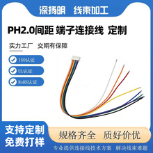 PH2.0 8P ���^���� ��a�~���w �h�� PVC ���M����O����̖�Դ��