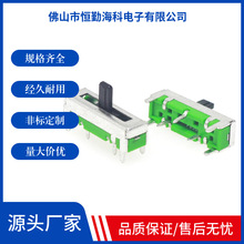 SL1018NB10KR10013D打印笔变阻器LED可调灯板变阻器直滑电位器