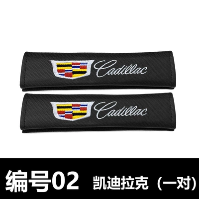 Carbon fiber car seat belt Sürətlər qutusu və əl tormozu başlıqları - cadillac-one-price