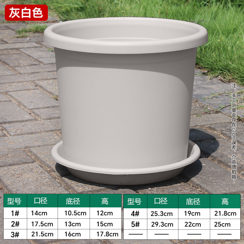 四季根制御新しい通気性肥厚ガロンポットプラスチック大型青山北欧植木鉢緑植物耐久性のある樹脂ポット|undefined