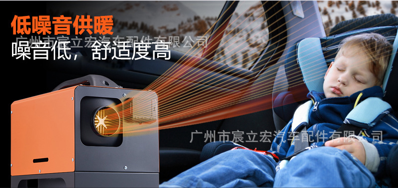 8KW Diesel Air Heater Integrated Machine 12V 24V 220V Bluetooth LCD