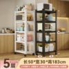 Five layers 50*30*183cm (with wheels)
