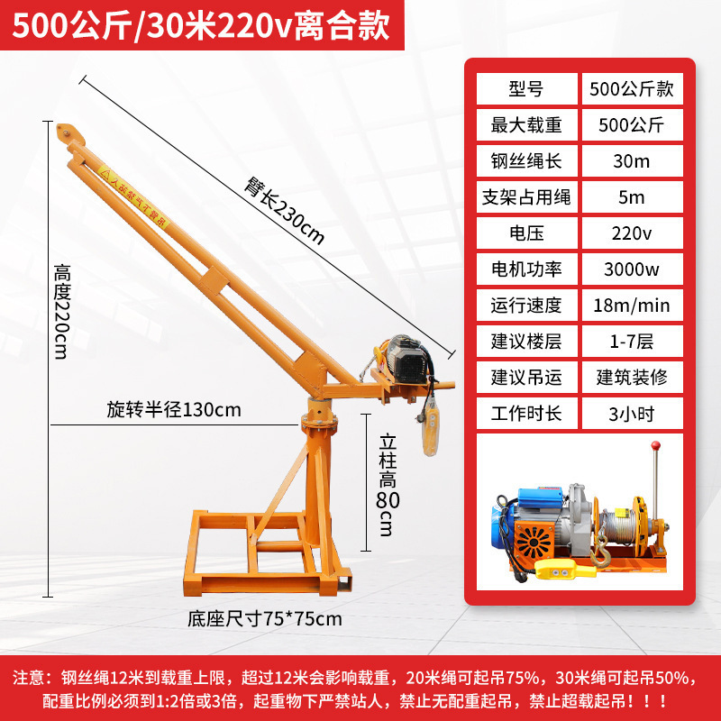 220v500kg 30m (클러치 모델)