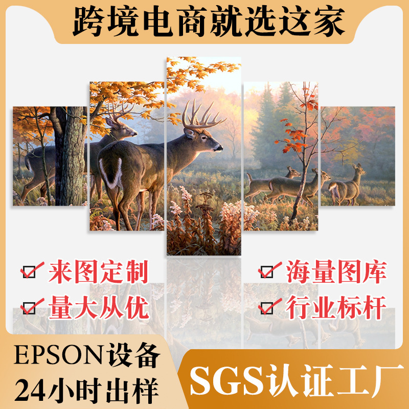 HD inkjet painting decorative painting five-piece canvas hanging painting frameless painting living room five-piece painting core Amazon custom wholesale