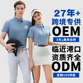 男式T恤;男式卫衣;男Polo衫