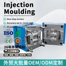 ABS�����ĥ������Ʒ�Cе���Ϯ��μ�PP�⚤ע�ܼӹ�����D���