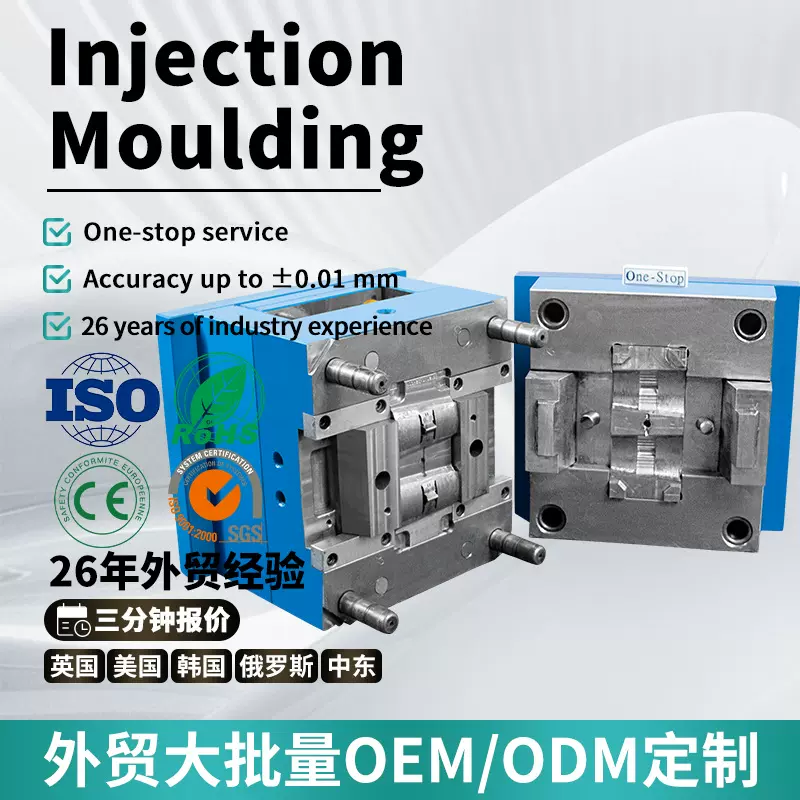 ABS配件耐磨塑料制品机械塑料异形件PP外壳注塑加工件来图来样