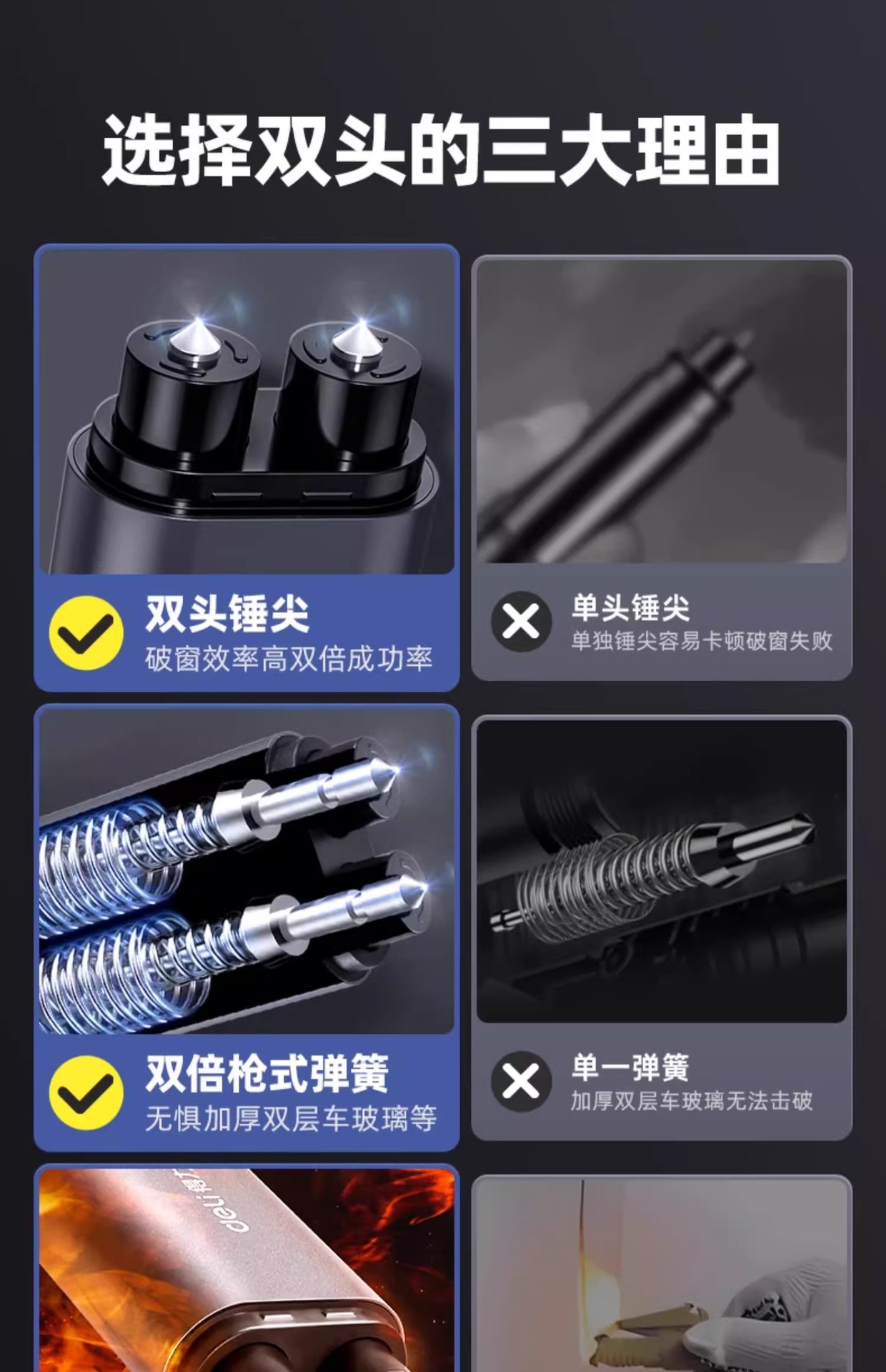 Deli Window Breaker Car Safety Hammer Window Breaking Artifact Car Multifunctional Four-in-One with Cutting Knife Breaking Glass Escape