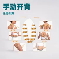 Temu Amazon горячая распродажа спины деревянный массажер Простая операция Ручное открытие задней полосы через меридиан шейного отдела позвоночника