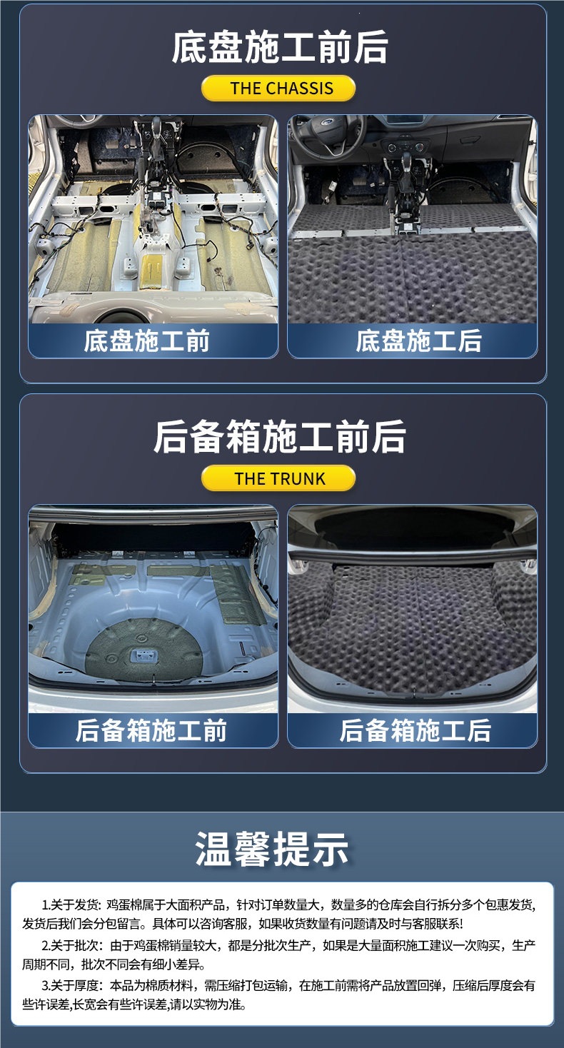 Car soundproofing foam, wave-shaped egg foam, self-adhesive, for all four doors, trunk, tires, fenders, and interior lining, absorbs sound and reduces noise
