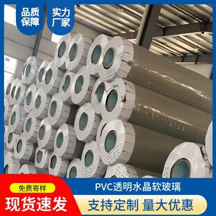 ����͸��PVC����ܛ���z�� ܛ����PVC���|����ĥɰˮ���� �������l