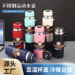 New Stainless Steel Insulated Cup Multi-functional Car Water Cup High Aesthetic Water Cup Advertising Gift Cup with Logo Customization