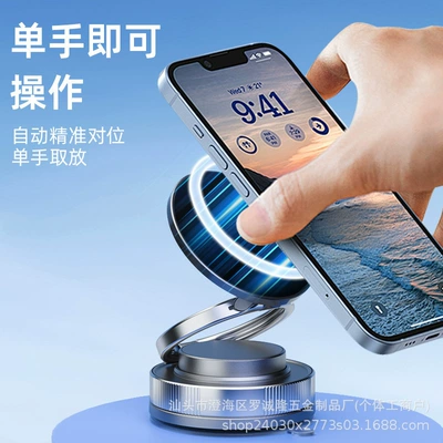 Vacuum Suction and Magnetic — Car phone holder