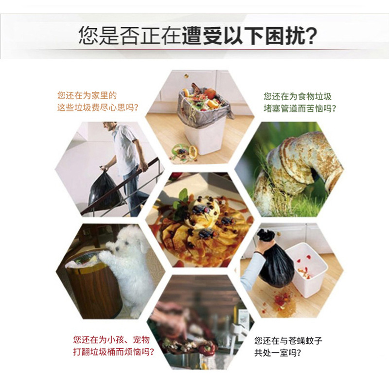 外国貿易クロスボーダー家庭用食品ゴミ処理機メーカー厨房余ゴミ処理機食品処理機卸売り