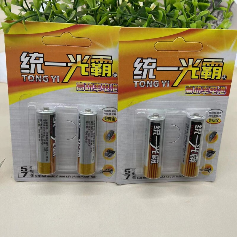 統一光覇電池5号電池1カード2粒1元店デパートが露店を出して走る|undefined