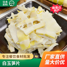 �ك�����SƬ�Ĵ���üɽ��ɫ�˾Ƶ����Ʒʳ�ĸ�ɽ�S�z����