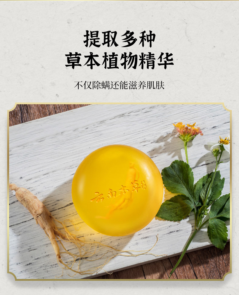 Details picture_8