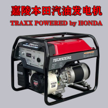 ꣨HONDAԭbͰl늙C220v3KW/5/7/10/12KW380V