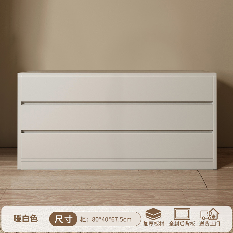 【MDF】 0.8m 3단 서랍장, 따뜻한 흰색