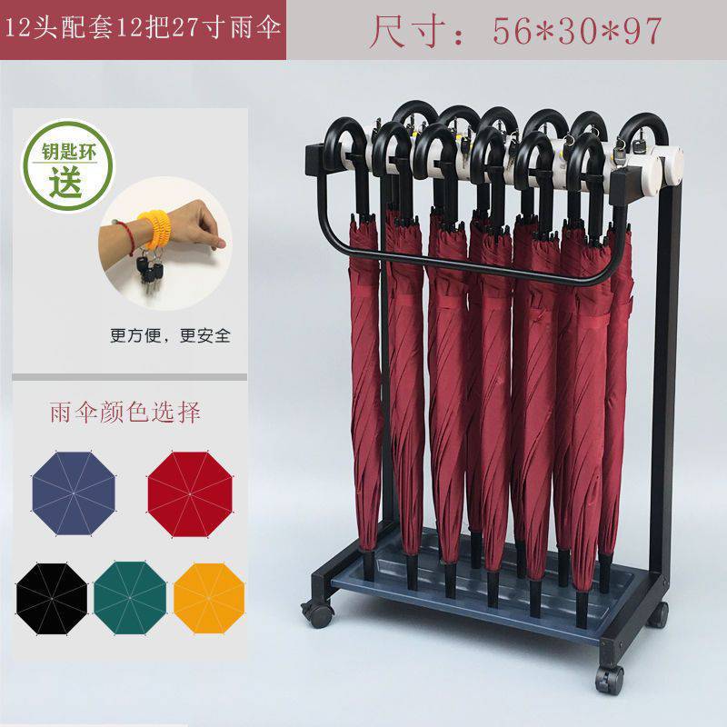 12개의 머리와 12개의 27inch 쌍 우산