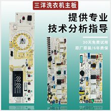 �������������Ͳϴ�»����԰�DG-F75366BG/BS/F85366BG��ʾ����