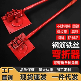 锄头;抹泥板;其他刀