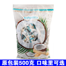 拉迈尔夹心巧克力蛋卷俄罗斯手指棒长条卷椰蓉味进口零食250g包邮