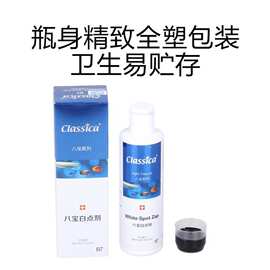仟湖classica卡士佳硝化菌水质稳定净水黑水维他命剂养鱼养水用品