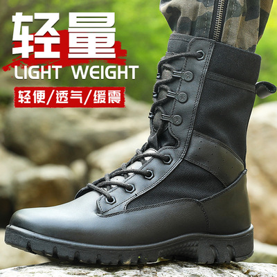 Of new style Jihua Combat boots Ultralight Gaobang Luzhanxue shock absorption wear-resisting waterproof zipper For training Security shoes