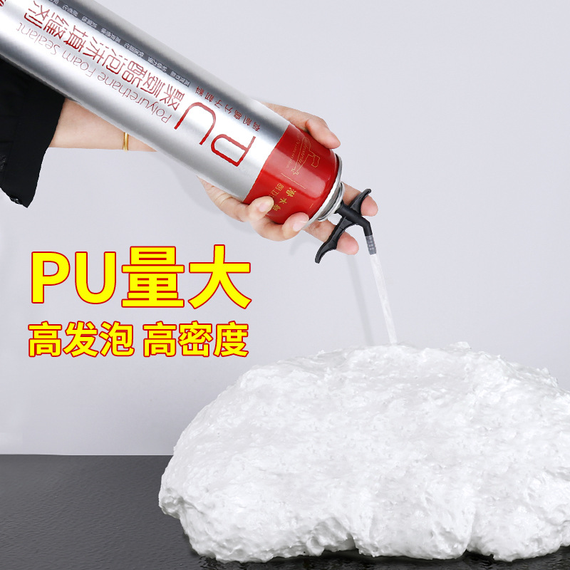 潜水艇PU泡沫胶填缝剂门窗填充泡沫膨胀发泡胶聚氨酯堵洞镜子