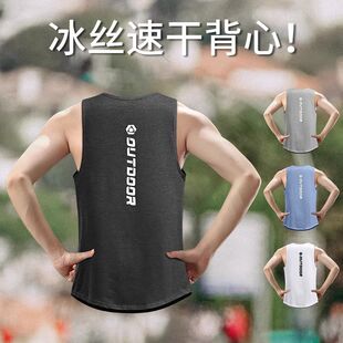 Running Quick-Drying Vest Men's Sleeveless Sports T-Shirt Summer Ice Silk Fitness Basketball Training Vest 2025 New Style