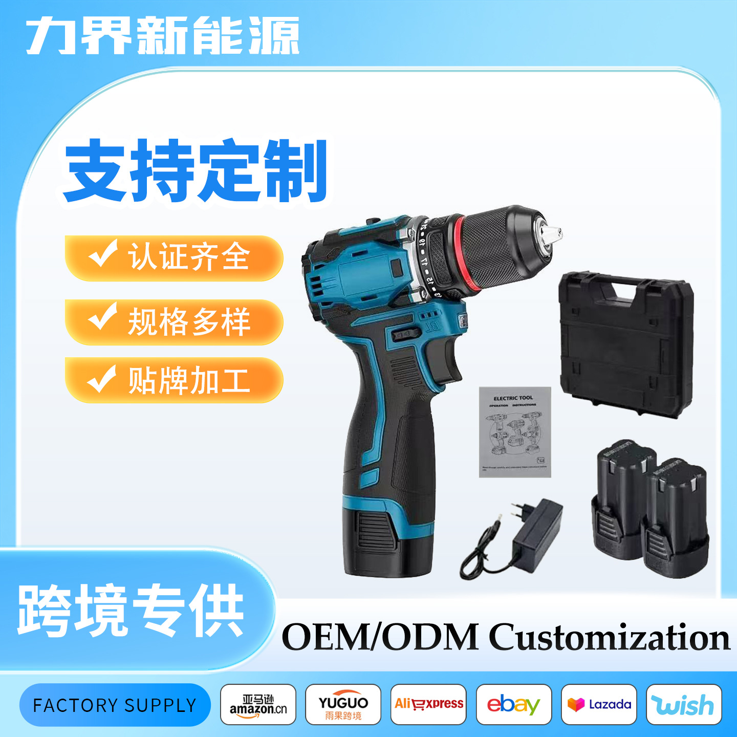 18V Small Steel Cannon Dual-Speed Electric Drill Dual-Speed Electric Drill Cordless Screwdriver Lithium Battery Cordless Drill Wrench Wireless