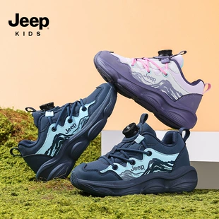Кроссовки для мальчиков Jeep кожаные водонепроницаемые осень