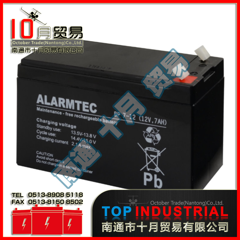 意大利ALARMTEC蓄电池 BP7-12 原装进口