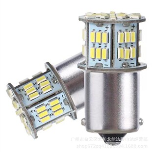 1156 1157 3014 54SMD ��܇LED �x܇�� �D��� ��܇�� ���П�
