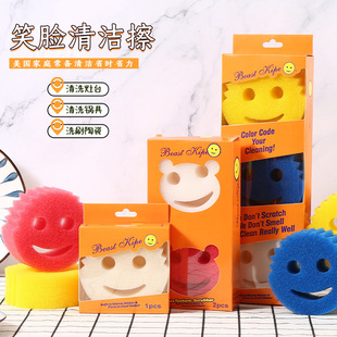 Cute smiley face sponge cleaning wipe imitation loofah sponge honeycomb sponge household kitchen cleaning dish Cotton