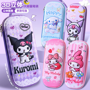 3D�ľߺ�С�W����ͨ�๦���U�P�Ѓ�ͯ���Y����������ֵ�P�����l