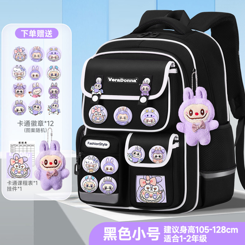 Mochilas escolares para niñas de primaria, de 1º a 6º grado, mochilas infantiles bonitas de gran capacidad, ligeras