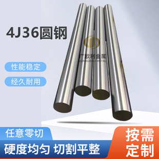 4J36�A� 4j36��䓰� ���ߺϽ�䓰� ����Û�Ͻ��ֱ��3-121mm