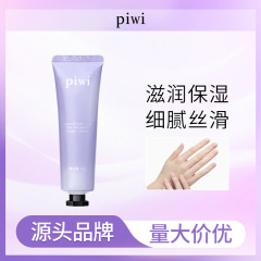 PIWI白茶清馥手クリームは潤いを与えて水を補給して保湿します。