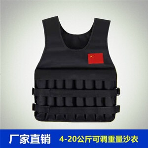 Weight-Bearing Vest Men's Sand Bag Weighted Training Equipment Running Push-Up Sandbag Fitness Backpack Professional Invisible Sandbag