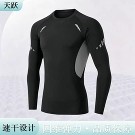 健身服;运动裤;户袖冰袖