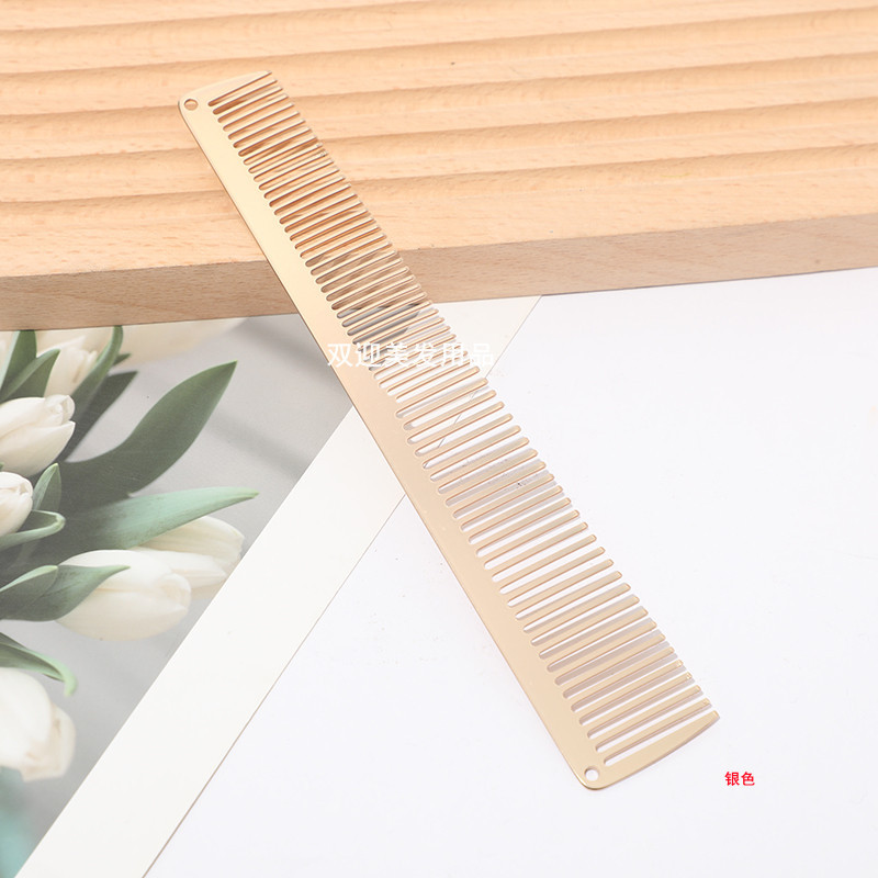 双迎双头梳银色