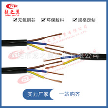 ��֮�����3о��ȼ��|ZR-RVV3X0.75�o���~оܛ�o�׾���̖�Դ��