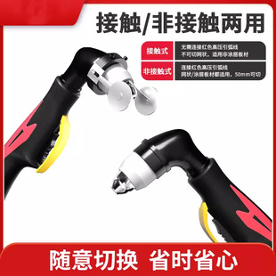 P80 plasma cutting gun LGK100 plasma cutting machine accessories 120 contact electrode nozzle cutting gun nozzle