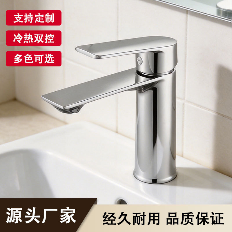Wholesale Zinc Alloy Bathroom Single-Hole Hot and Cold Mixer Faucet in Gold Color for Countertop Installation from Foreign Trade Manufacturers