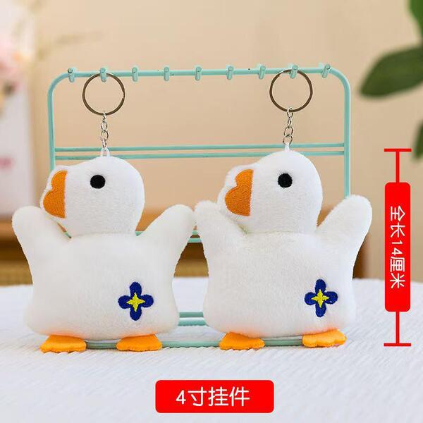 Cute keychain