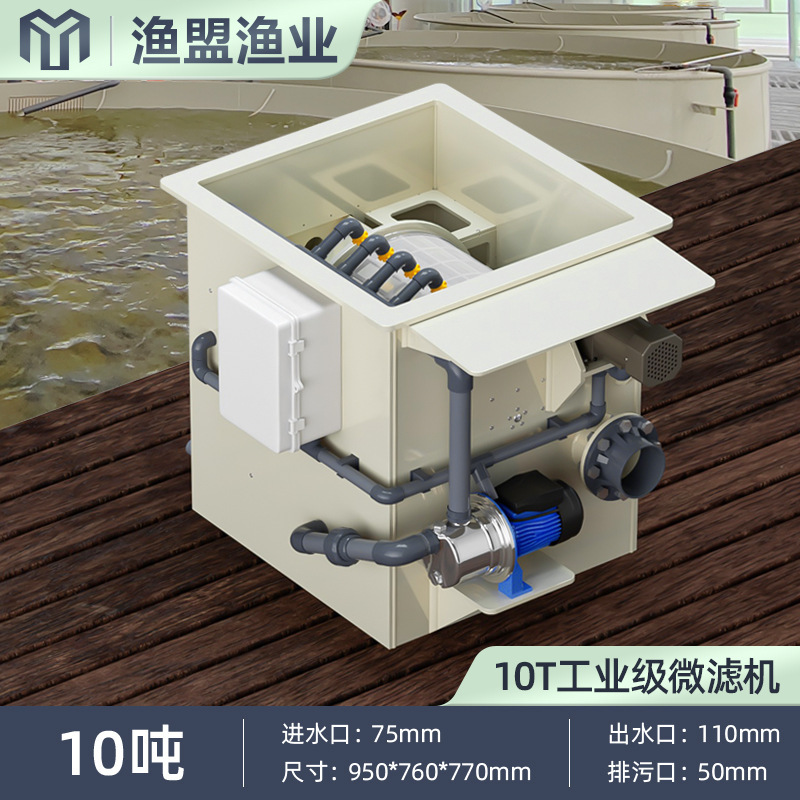 10 tons fish pond suitable for breeding