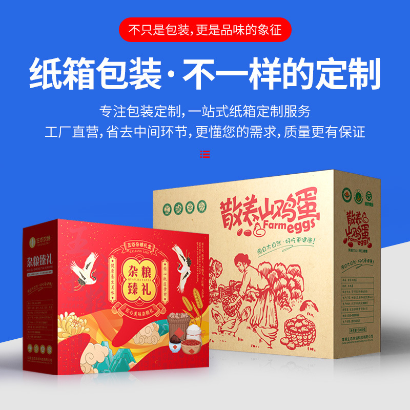 彩盒定 制小批量印刷纸箱盒快递包装纸箱五层UN危包纸箱厂家直销